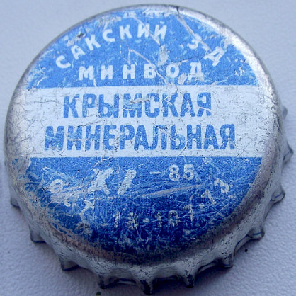 Photo of variation UA120201-2001.1985-11
