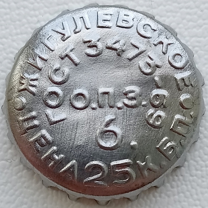 Photo of variation RU420102-1003D