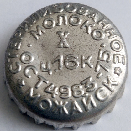 Photo of variation RU420201-1003.10