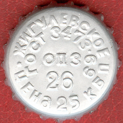 Photo of variation RU420102-0014.26