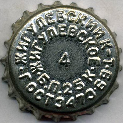 Photo of variation RU340101-1003.04