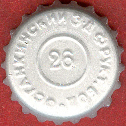 Photo of variation RU420103-0001.26