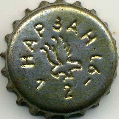 Photo of variation RU600101-1023