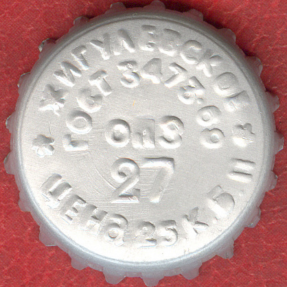 Photo of variation RU420102-0014A
