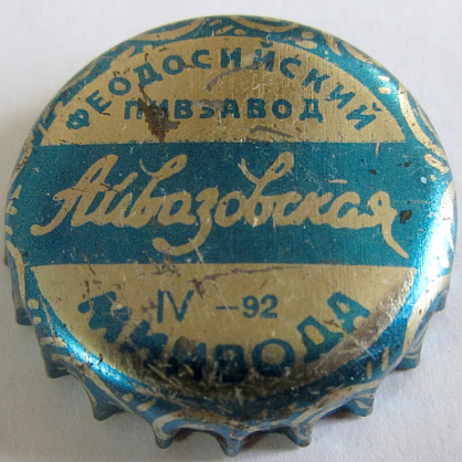 Photo of variation UA120401-2003